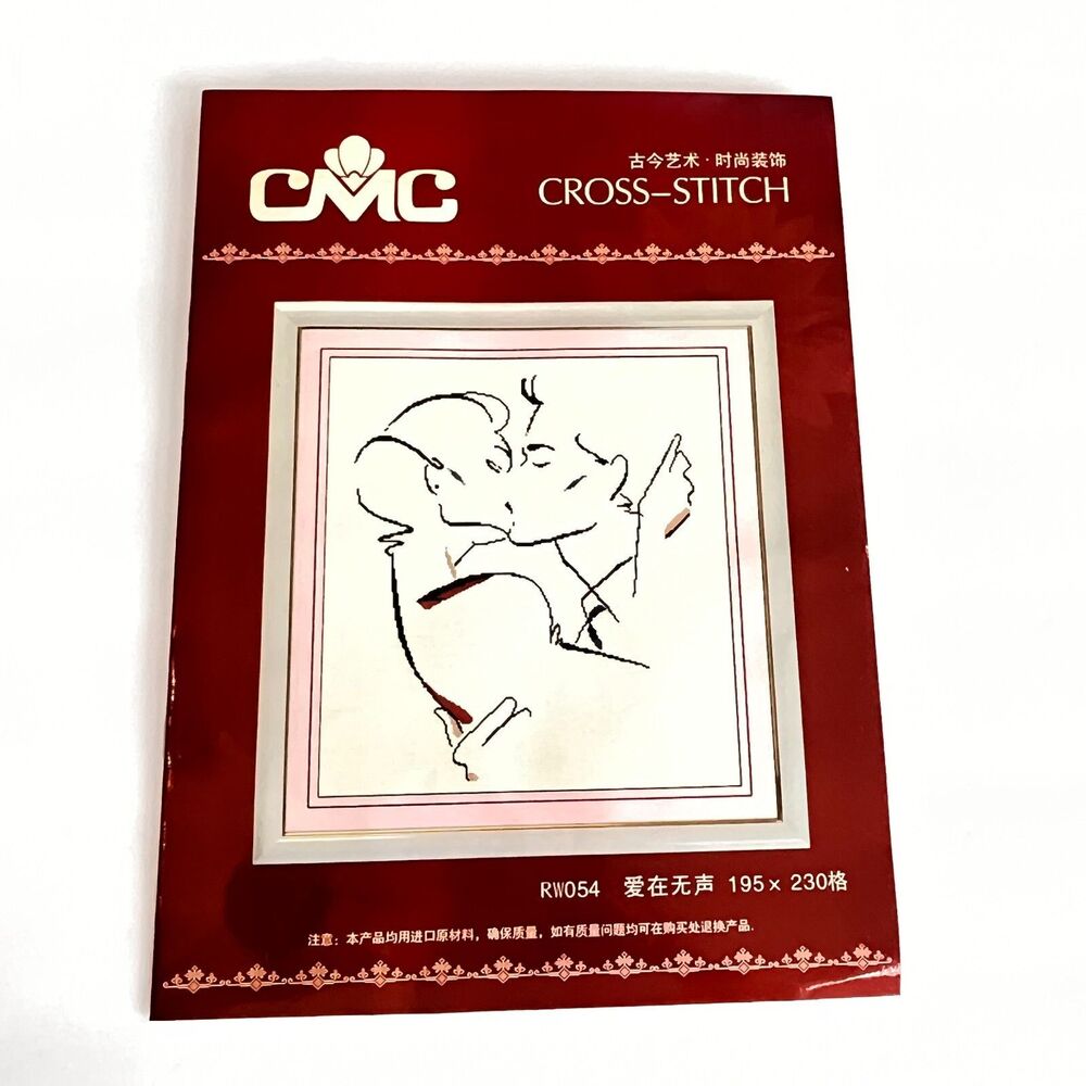 CMC RW054 "LOVE in SILENCE" Cross Stitch Kit based on "Forever" by Ty Wilson
